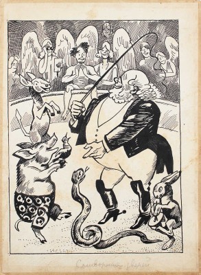 Радаков Алексей Александрович. Сотворение зверей. Иллюстрация для журнала «Крокодил» 